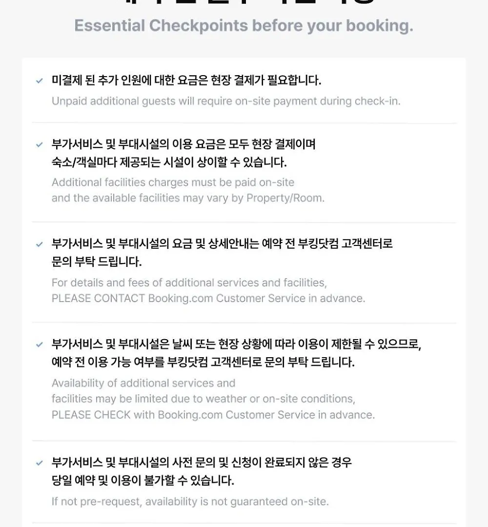 Gyeongju Dear Forma Pension South Korea